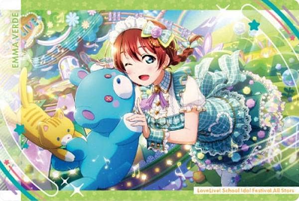 Amazon.co.jp: 【26.エマ・ヴェルデ】 ラブライブ！スクールアイドル